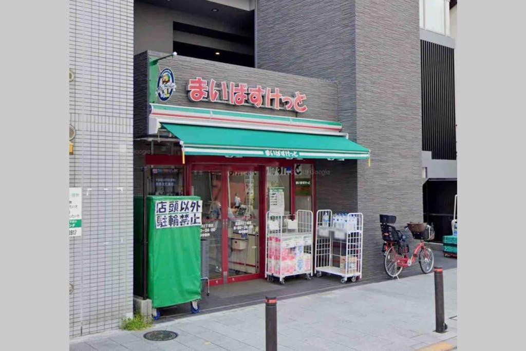 Sunstay - Shinbamba 1 Apartamento *